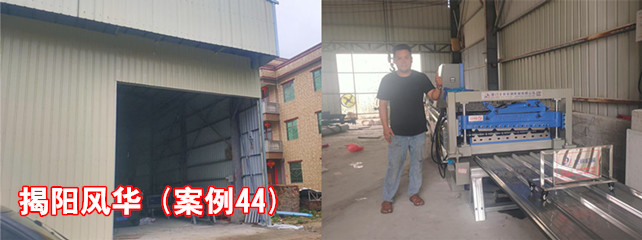 揭阳风华1_副本.jpg
