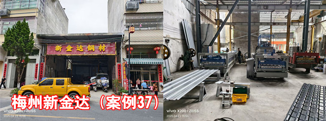 梅州新金达1_副本.jpg